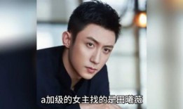 娱乐圈八卦一起吃瓜,揭秘明星们的幕后故事与情感纠葛