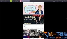 明星最新爆料新闻事件视频,揭秘最新事件幕后真相