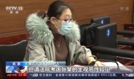 被告人 在线观看,揭秘被告人在线观看行为